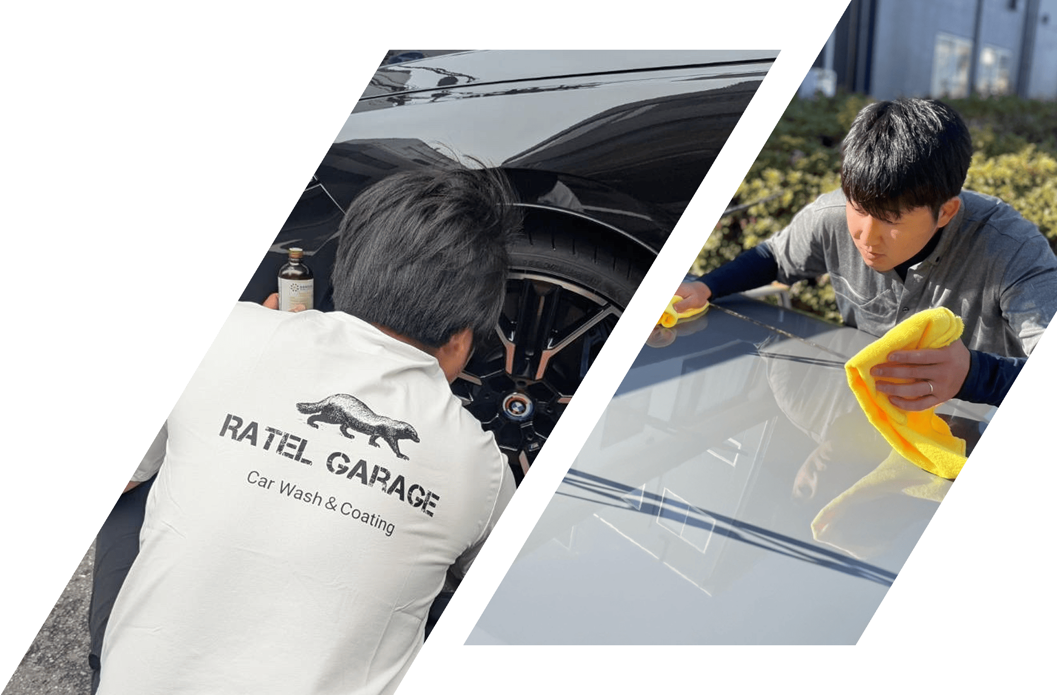 Ratel Garageの特徴